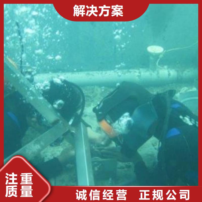 凤县供应批发水下工程-价格优惠
