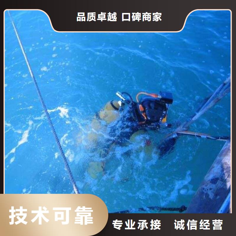 孝感水下工程-水下工程优质
