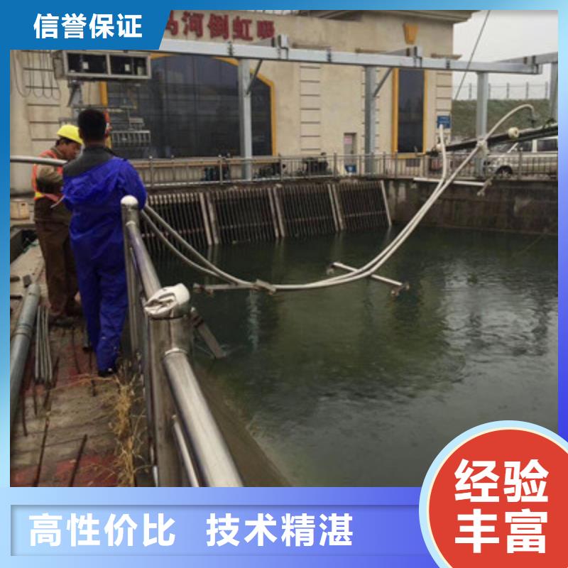 凤县水下工程生产定做