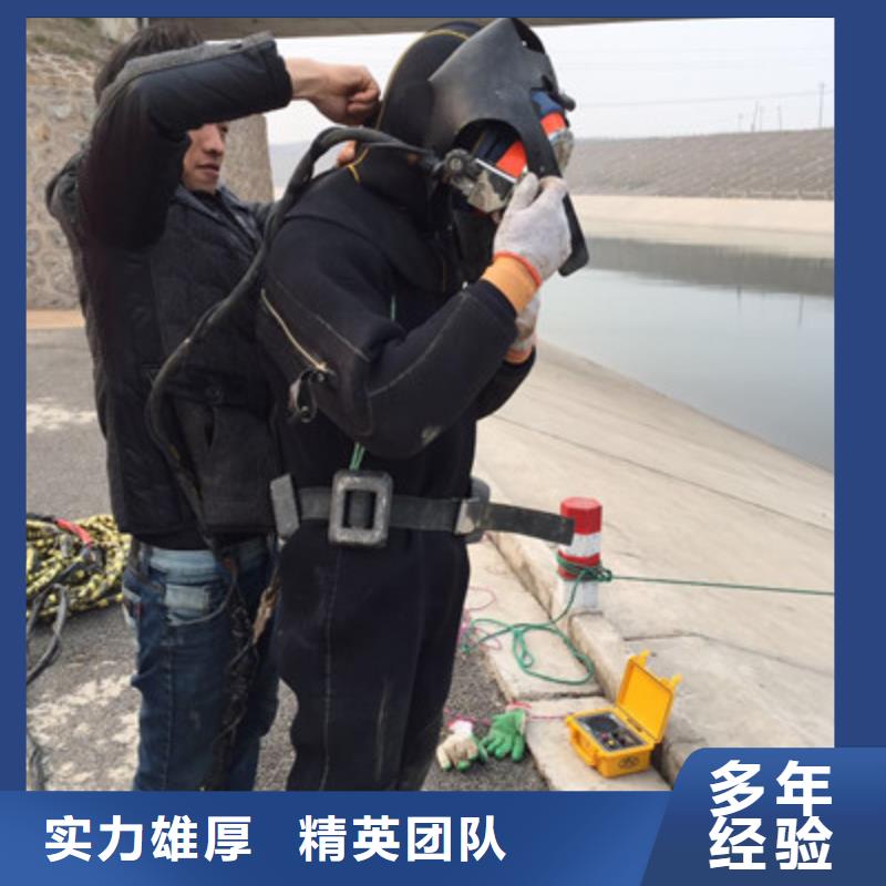 了解凤县水下工程-按需求定制