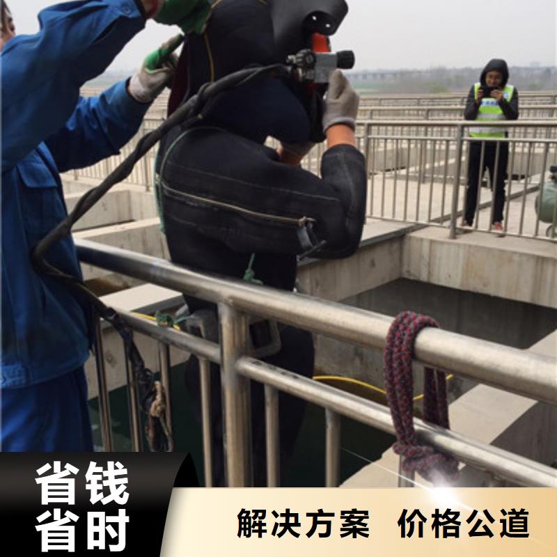 2024新价格##凤县水下工程厂家##电话咨询