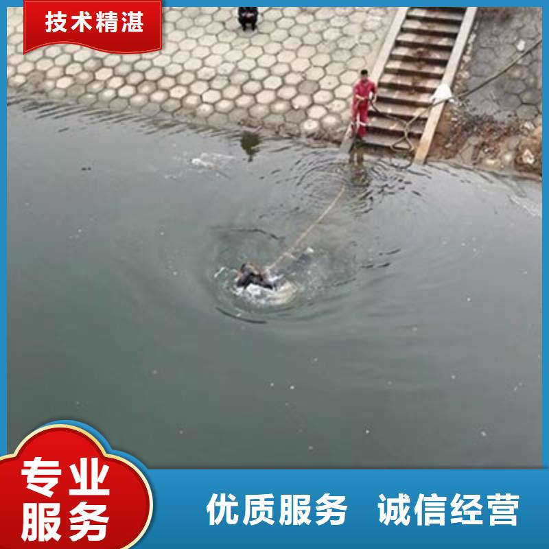 热卖水下工程-实体厂家