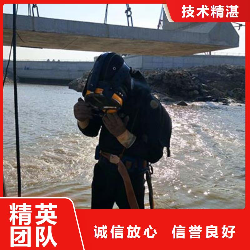 2025经验丰富#孝感水下工程定制#源头厂家
