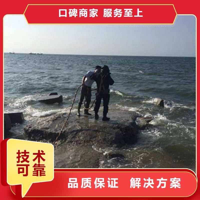 凤县质优价廉的水下工程经销商