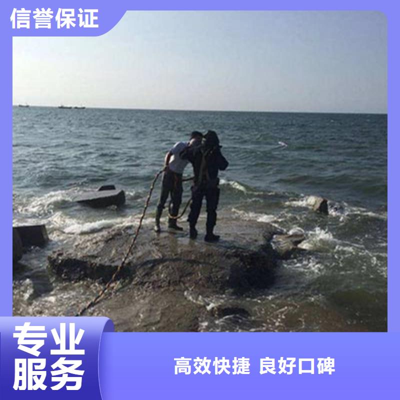 府谷水下工程大型生产基地
