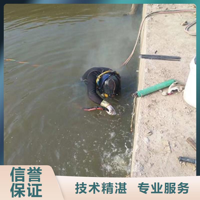 孝感水下工程、水下工程厂家-欢迎新老客户来电咨询