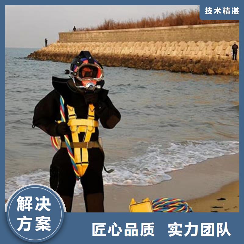 府谷水下工程品质上乘