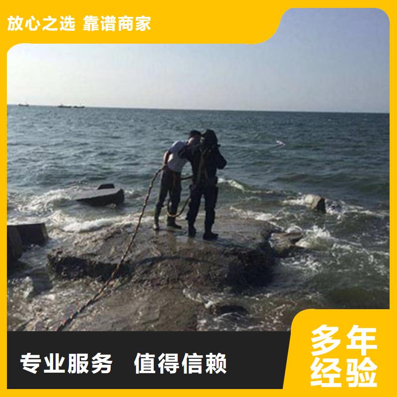 凤县水下工程-水下工程免费寄样