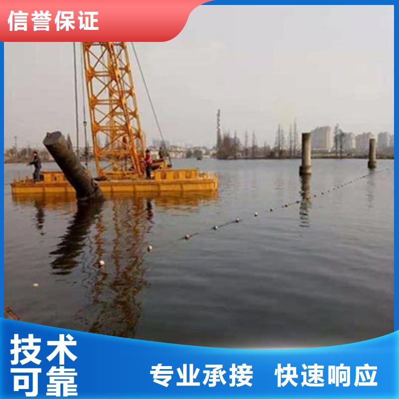 府谷水下工程优选好货