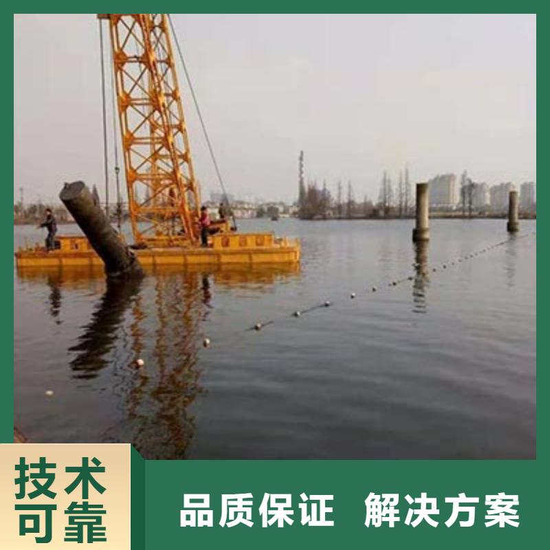 随时验厂##孝感水下工程##实力保障
