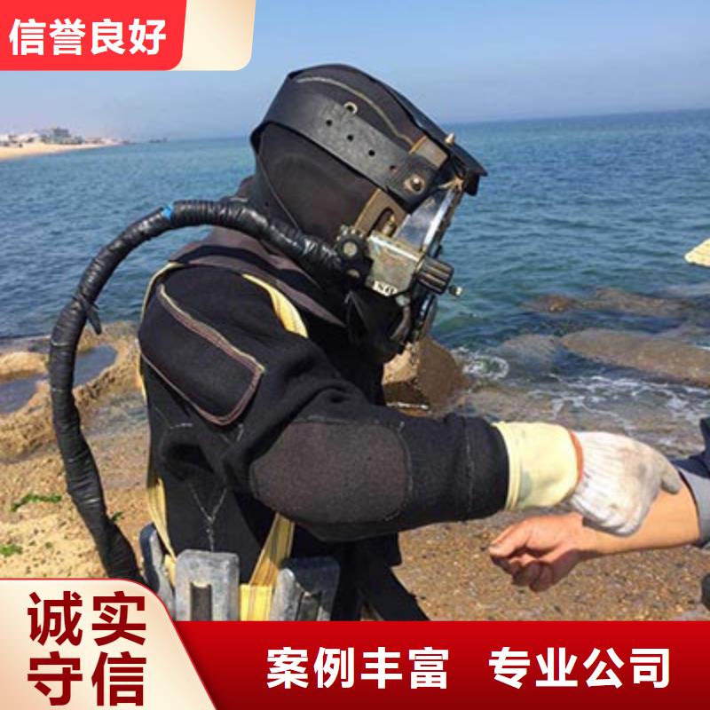 找府谷水下工程厂家直销