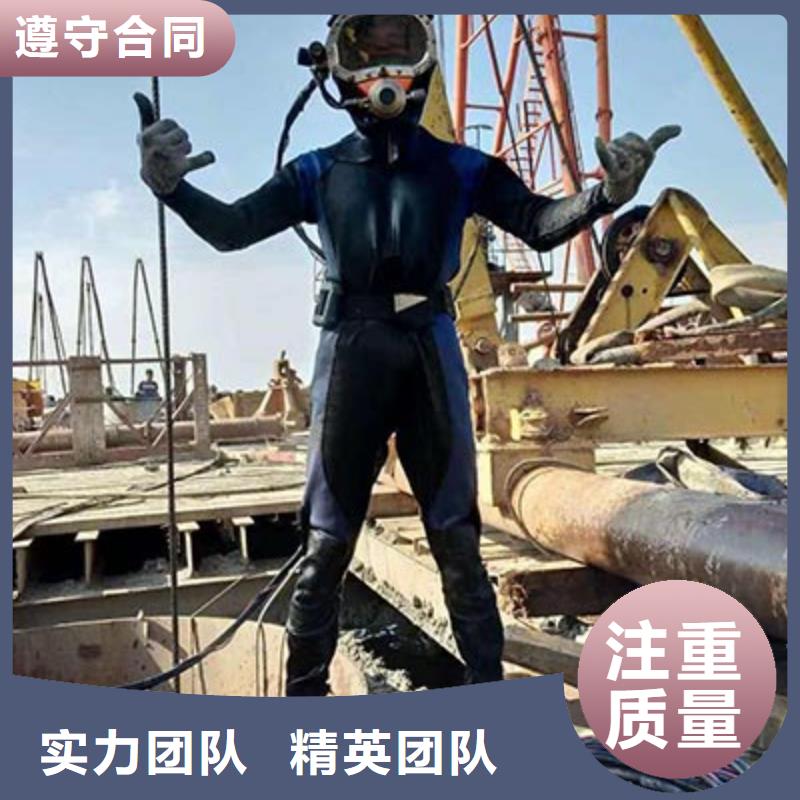 府谷水下工程选对厂家很重要