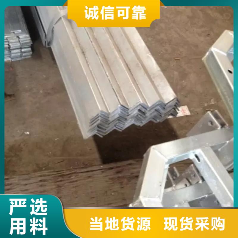 型钢、型钢厂家直销-质量保证