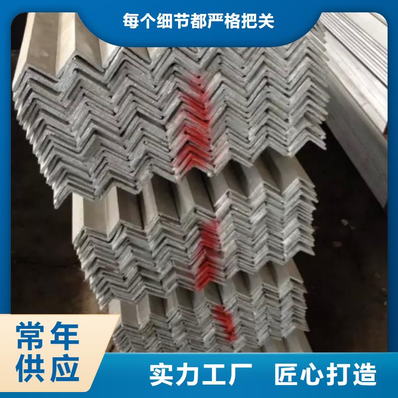 型钢生产制造厂家