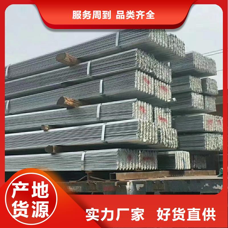 库存充足的型钢经销商