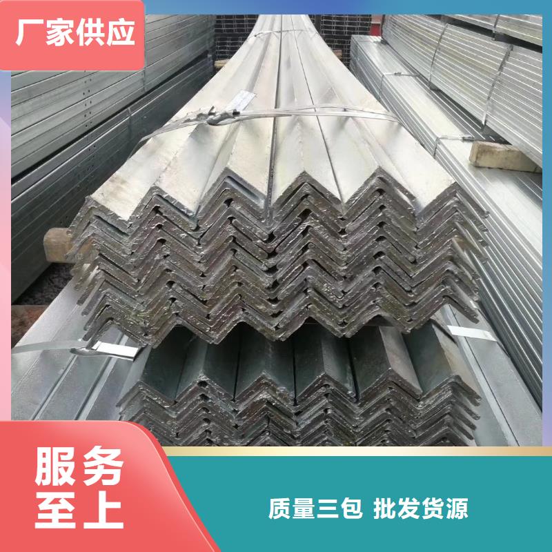 定做型钢的供货商