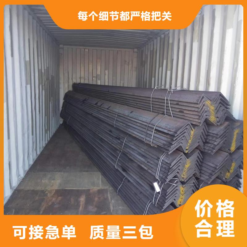 甄选：型钢厂家