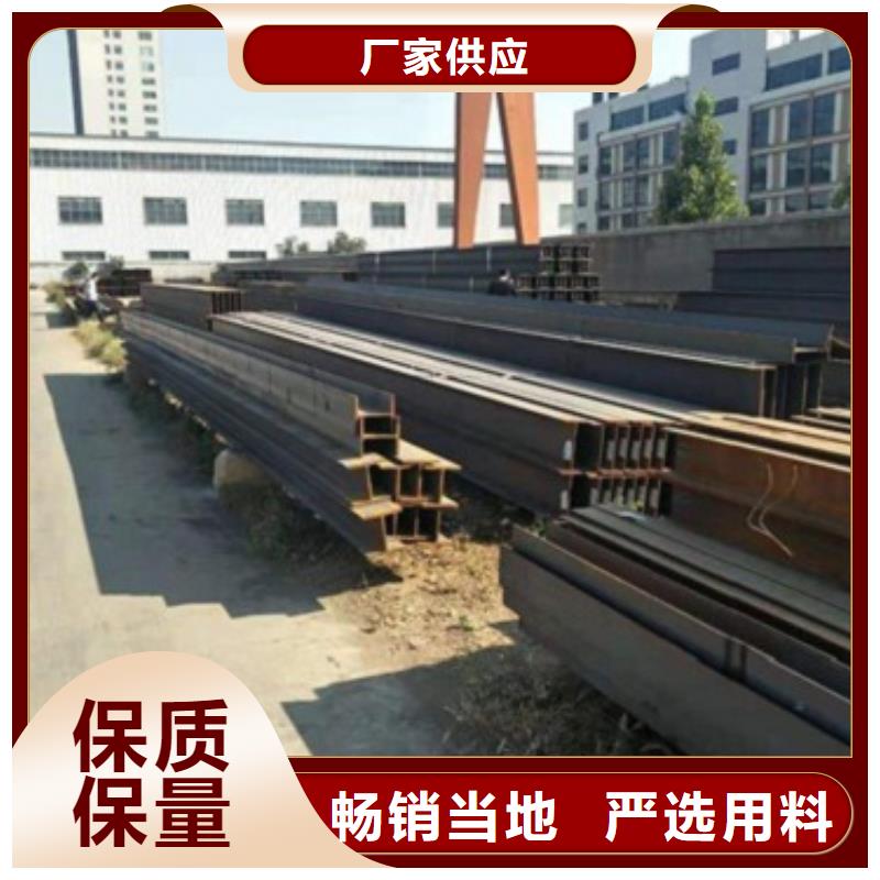 H型钢靠谱厂家现货批发