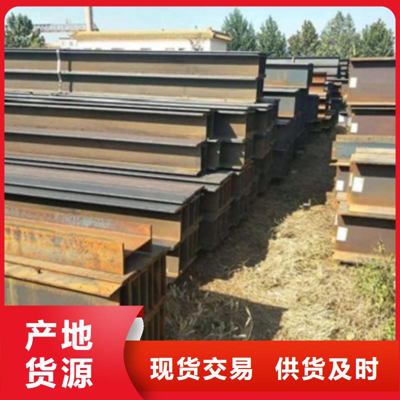 三元服务周到的H型钢经销商