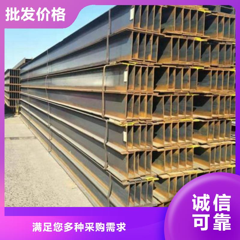 2024新价格##三元H型钢厂家##电话咨询