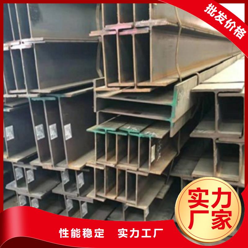 H型钢-好品质、放心买厂家货源