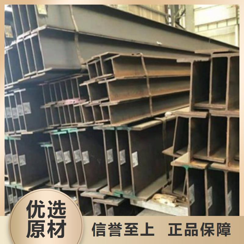 H型钢多年老厂家质量牢靠
