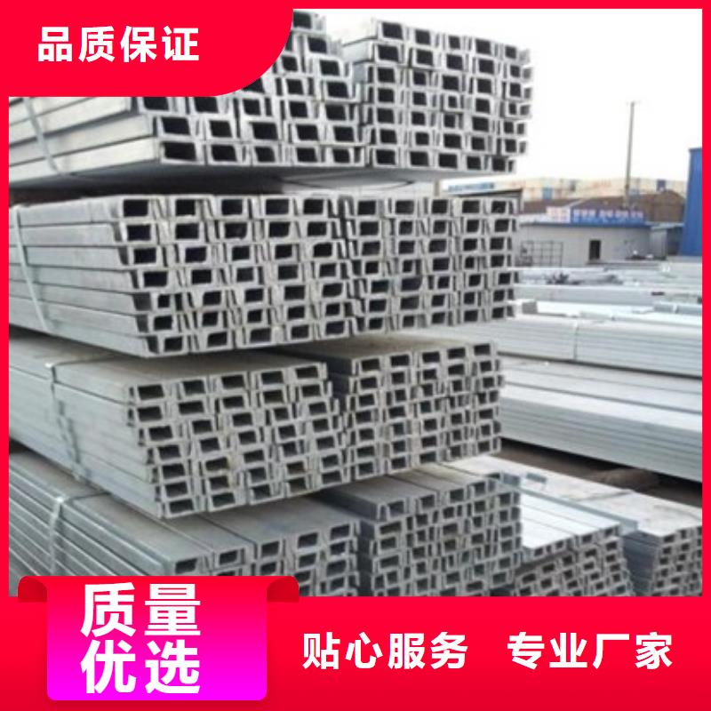 质量可靠的槽钢供货商