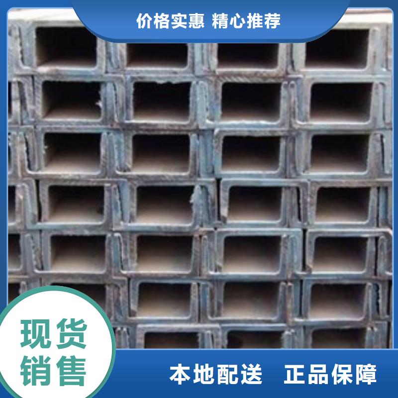 槽钢厂家信守承诺