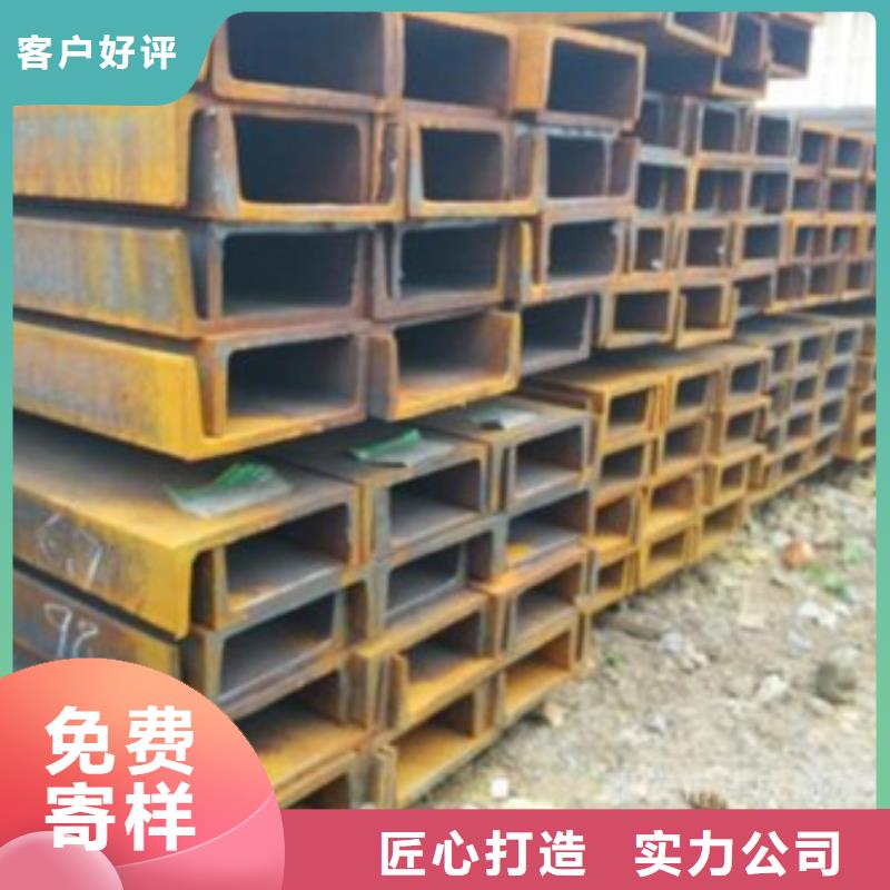 槽钢量大从优