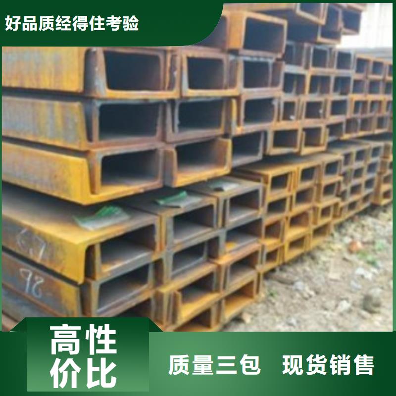 槽钢技术参数