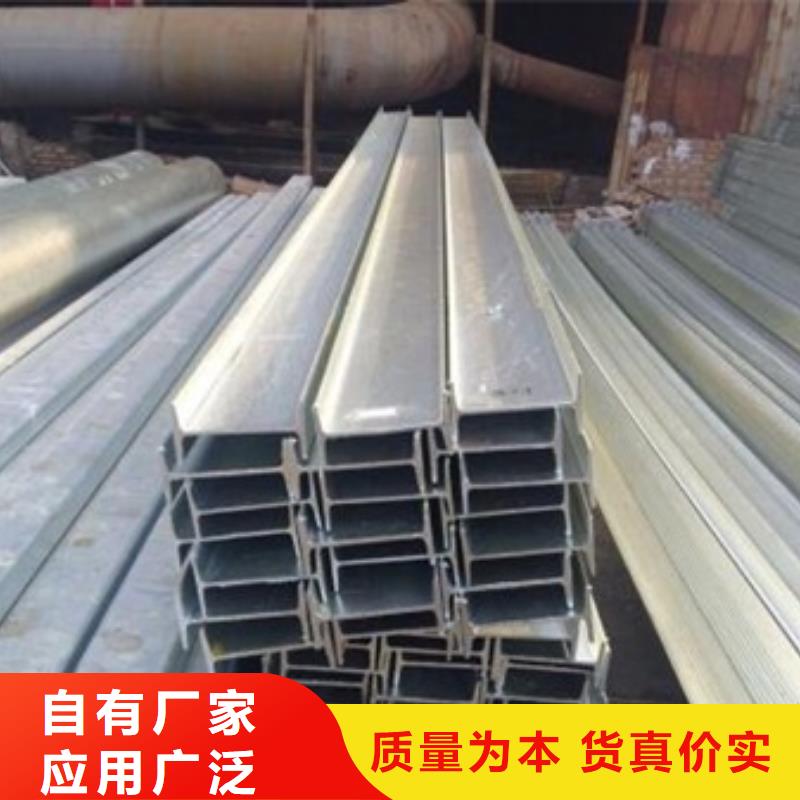 槽钢优选供货商