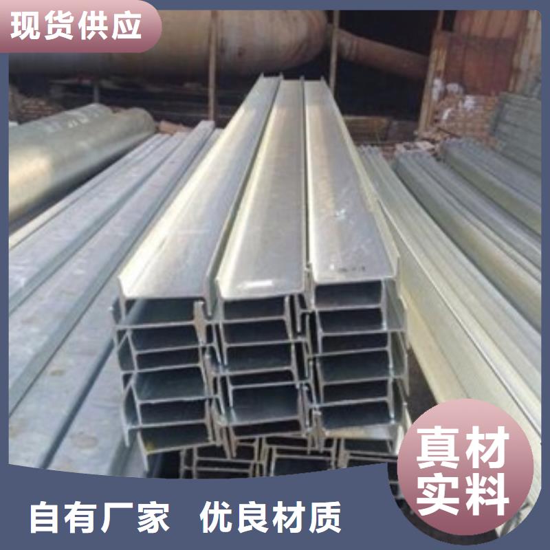 价格合理的槽钢厂家