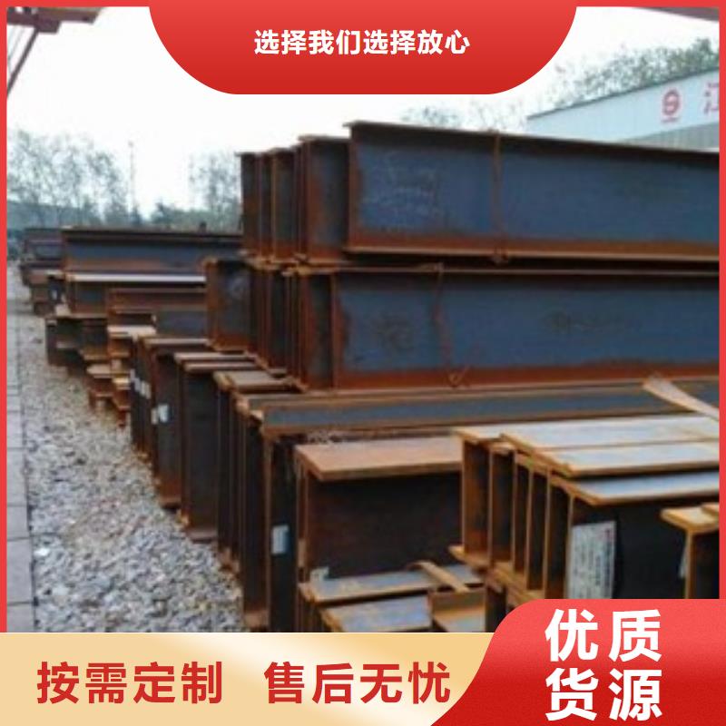 槽钢厂家优选