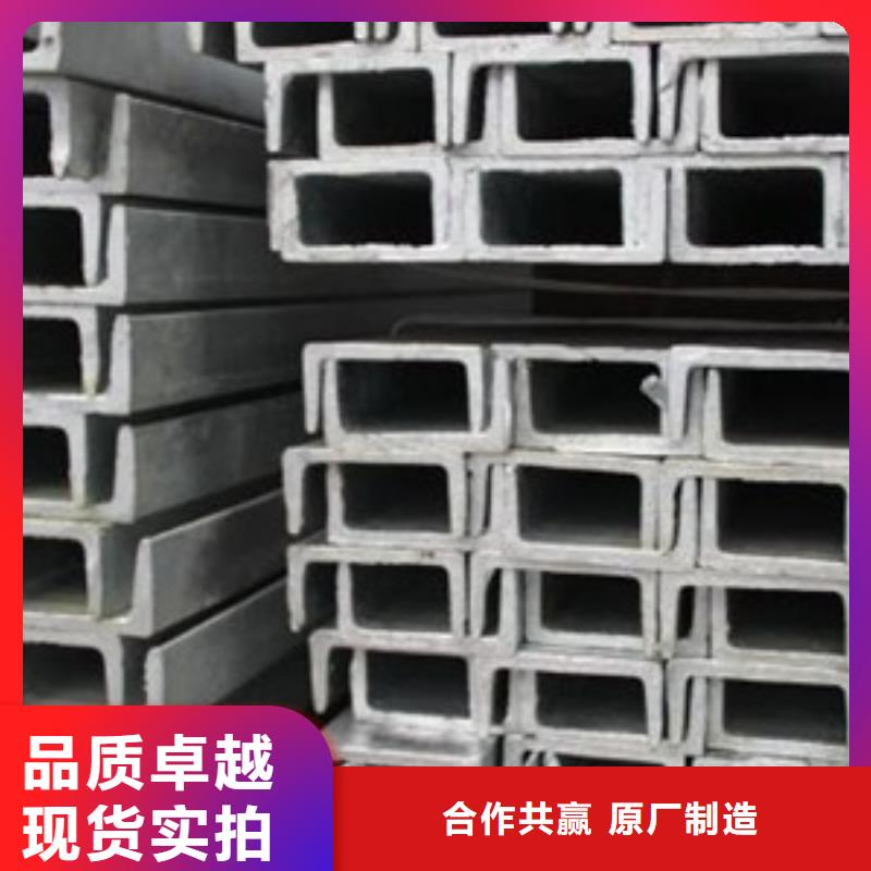 槽钢让利批发