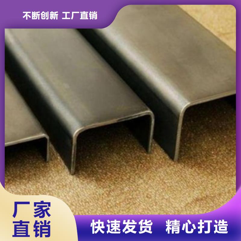 槽钢优选供货商