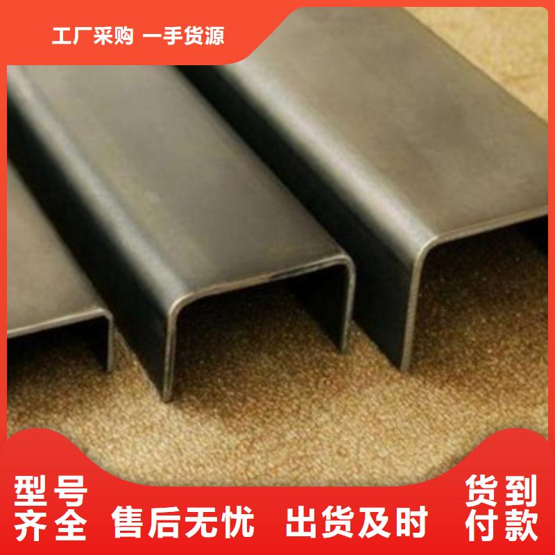 槽钢厂家供应价格