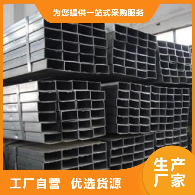 槽钢厂家定制