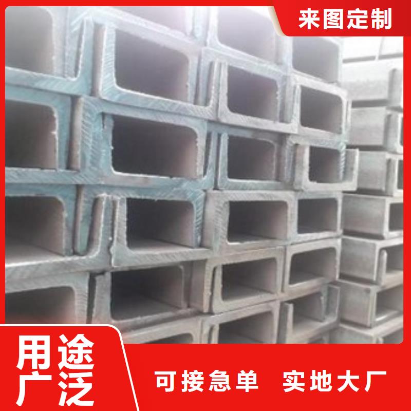 卖槽钢的批发商