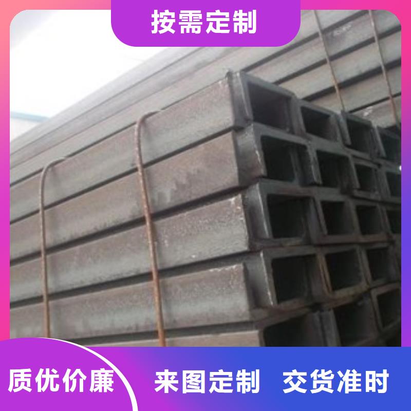 槽钢用专业让客户省心