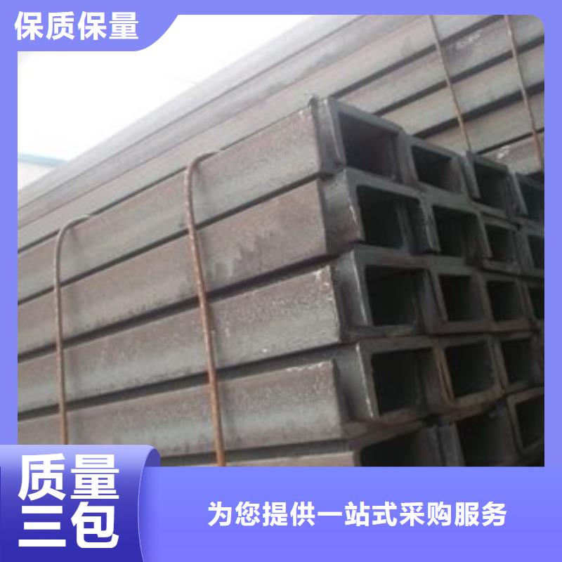 槽钢现货库存大