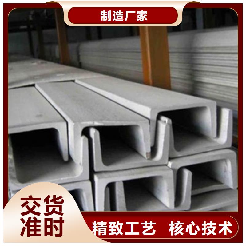 槽钢品种多样