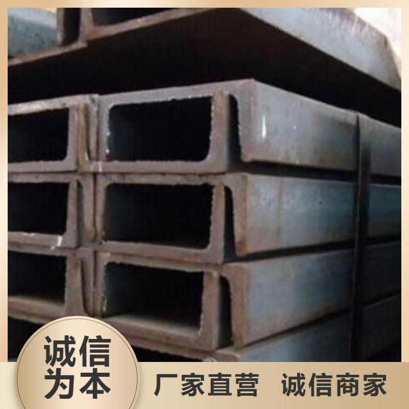 质量可靠的槽钢供货商