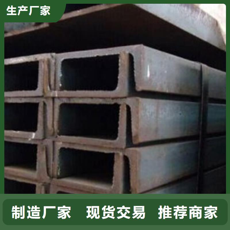槽钢大厂家才可靠
