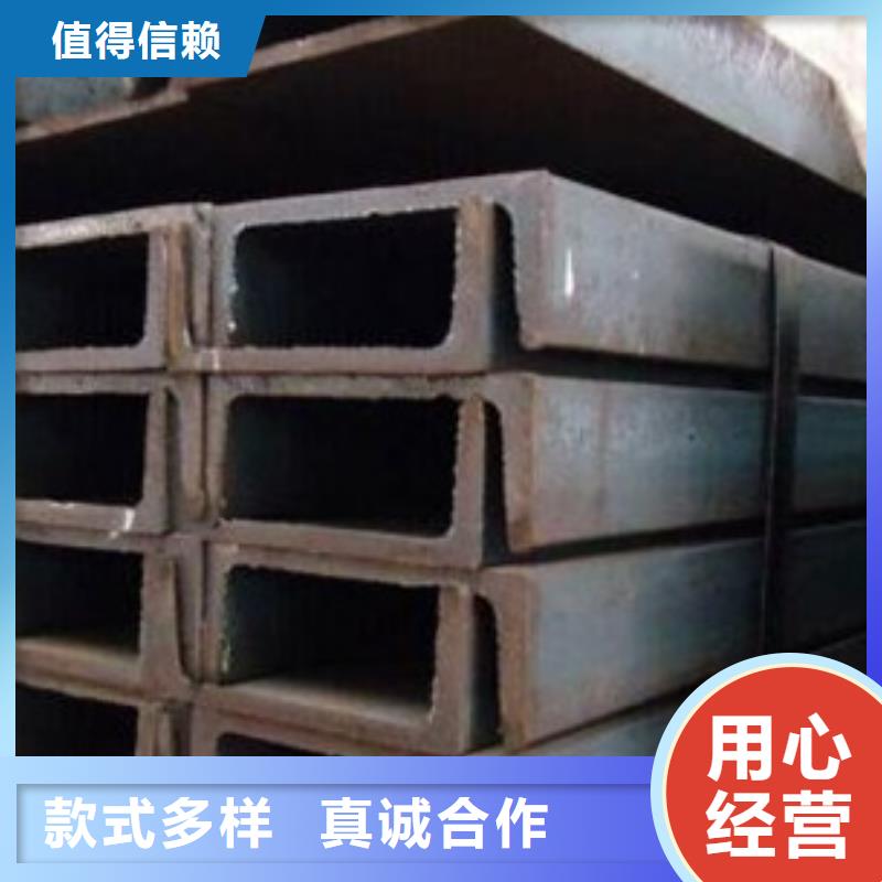 槽钢-槽钢质量优