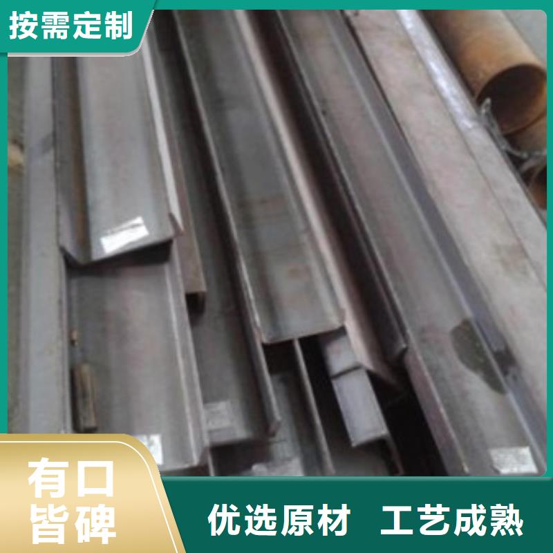 槽钢厂家实力可靠