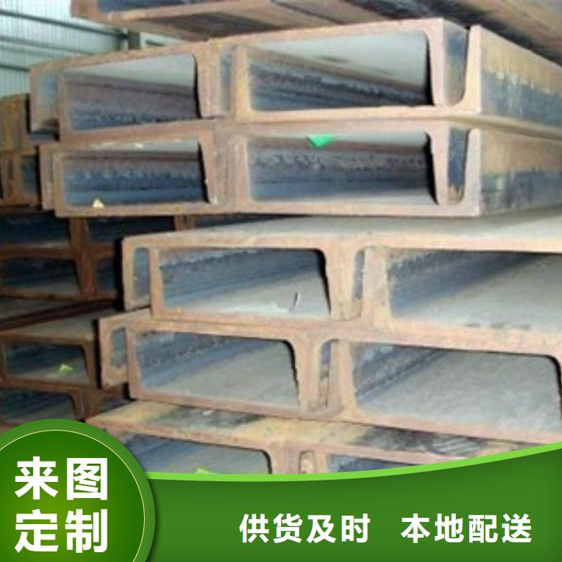 槽钢厂家质量过硬