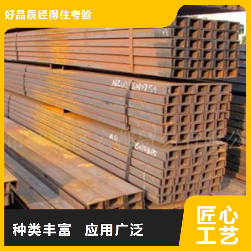 有现货的槽钢公司