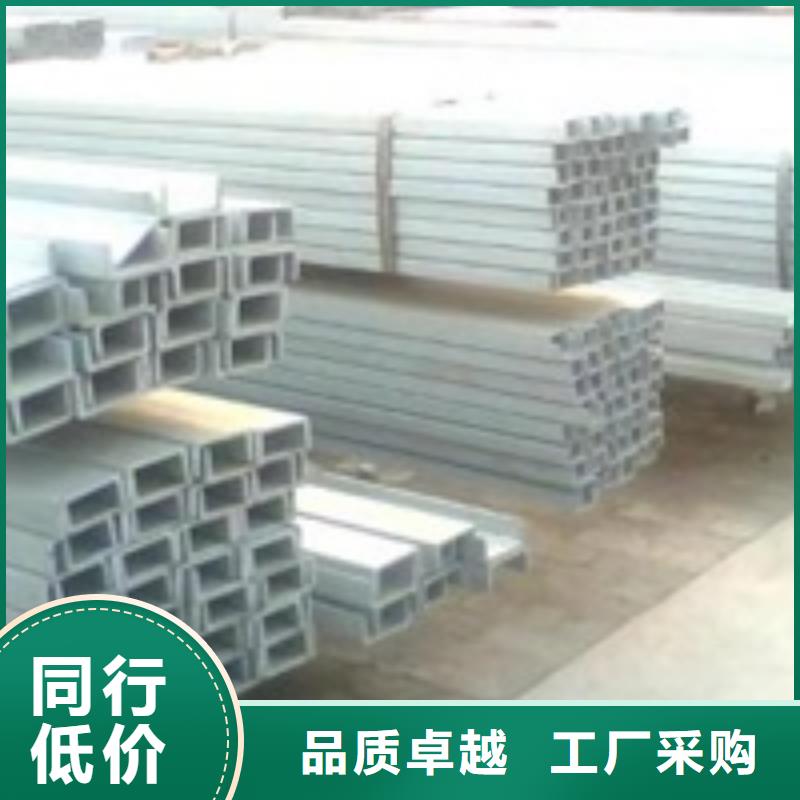 槽钢厂家质量过硬