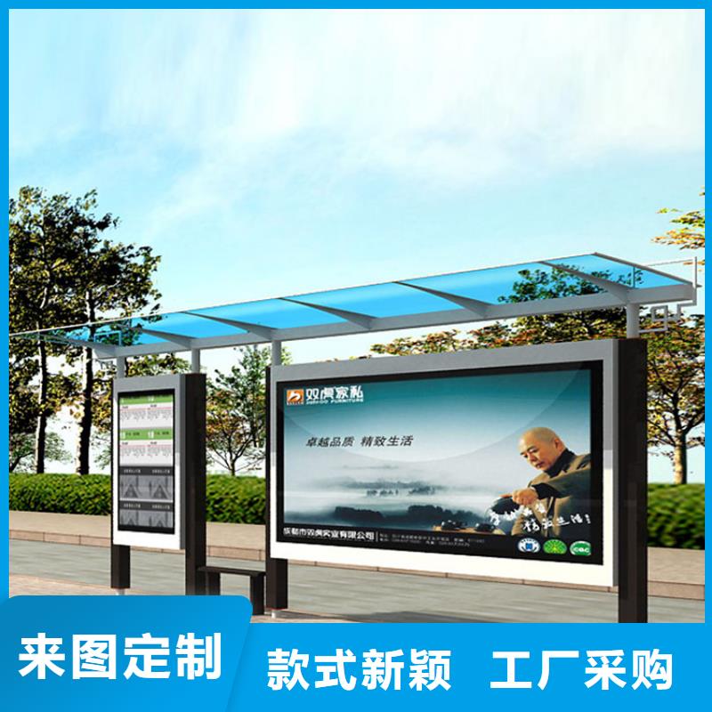 候车亭报价格同城生产厂家