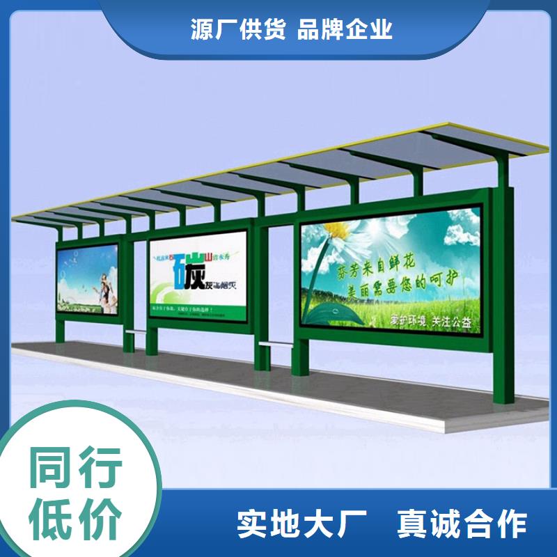 供应候车亭的厂家本地厂家